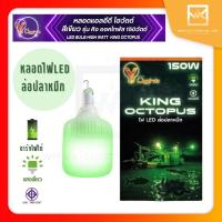 ราคา หลอดไฟตกหมึก สีเขียว LED ไฟตกหมึก หลอดไฟทรงกระบอก แสงสีเขียว ชาร์จไฟได้ ไฟไดหมึก (17731033939)