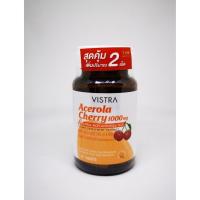 ราคา วิตามินซี คลอลาเจนVistra Acerola Cherry 1000mg 20เม็ด (8520364358)