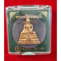 ราคา พระศรีศากยมุนี รุ่นพระเสาชิงช้า กรุงเทพมหานคร ปี 2550 (22086260294)