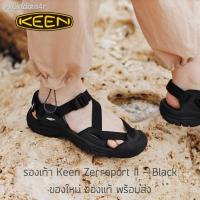 ราคา ☑รองเท้าผู้ชายรองเท้าแตะรัดส้น KEEN Zerraport II Sandals - Black รองเท้าเดินป่า ของใหม่ ของแท้ พร้อมส่ง (11663585693)