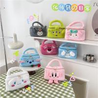ราคา (พร้อมส่ง)Su152กระเป๋าใส่เครื่องสำอาง ขนนุ่มนิ่ม สีพาสเทล มี8ลาย มีซิป พกพาสะดวก (24904344789)