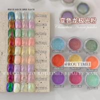 ราคา แต่งเล็บผงเลื่อมสไตล์ใหม่พรีเมี่ยมสไตล์ใหม่ที่มีสีสันแฟนตาซี อิน สไตล์กิ้งก่าผงออโรร่า เสี่ยวหงซู่ ผงขายดี (43353029699)