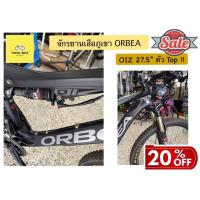 ราคา จักรยานเสือภูเขาเฟรมคาร์บอน ORBEA OIZ 27.5 ตัวท็อป! !ลดล้างสต๊อก ! (16497927746)