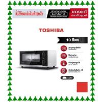 ราคา ( พร้อมส่ง )เตาอบเล็กแมนนวล TOSHIBA TM-MM10DZC 10 ลิตร ( สินค้าของเเท้ประกันศูนย์ ) (24406070605)