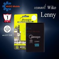 ราคา แบตเตอรี่ Wiko Lenny / Jerry / Sunny2 plus / Lenny2 แบตวีโก้ สินค้ามีรับประกัน (9959357376)