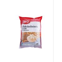 ราคา เอโร่ ข้าวโพดป๊อปคอร์น 1 กก.(สอบถามรายละเอียดทางแชท) (43470583990)