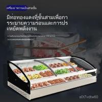 ราคา ตู้โชว์บันไดอาหารปรุงสุกอาหารตามสั่งเสียบไม้ทอดเคาน์เตอร์แช่เย็นและรักษาความสดตู้แช่แข็งแนวนอน (40821968381)