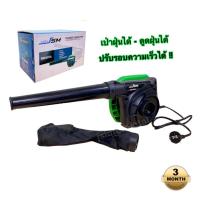 ราคา เครื่องเป่าลม BLOWER Top up jsm รุ่น RB40SA เป่าได้-ดูดได้ /โมเดลเดียวกันกับ(HITACHI) เป่าลม (6340700078)