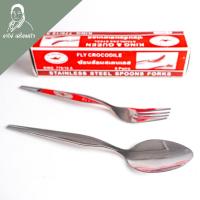 ราคา (6คู่) ช้อน ส้อม ช้อนทานขาว ช้อนส้อมหนา ช้อนสแตนเลส ช้อนส้อมดินเนอร์ ช้อนแสตนเลส เนื้อหนา มีน้ำหนัก (7154619189)