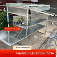 ราคา โครงรถสามล้อขายอาหารอเนกประสงค์ ทำได้ทั้งปิ้ง ทอด แผ่นเหล็ก คุณภาพดี เหมาะกับตลาดนัด (42429532982)