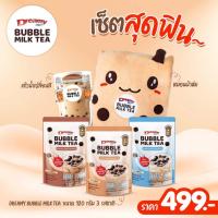 ราคา Dreamy Gift Set 499 บาท ชุดกิฟต์เซ็ตชานมไข่มุกขนาด 120 กรัม 3 รสชาติ มาพร้อมแก้วเปลี่ยนสี และหมอนผ้าห่มสุดคิ้ว (27590487800)