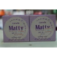 ราคา แป้ง camella Matty รีฟิลเบอร์3 (2363679175)
