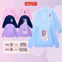 ราคา เสื้อแจ็คเก็ต BOMBER ลาย ELSA SNOWFLAKE H&T หนังปลา 4 ทิศทาง นุ่ม อบอุ่น สําหรับเด็กผู้หญิง อายุ 4-12 ปี-AKBG013 (50507358376)