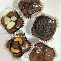 ราคา บราวนี่หนึบหนับชิ้นละ 10บาทสุดคุ้ม (17958351966)
