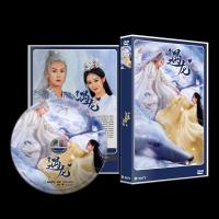 ราคา Miss The Dragon รักนิรันดร์ ราชันมังกร 2021ซีรีย์จีน DVD 5 แผ่น พากย์ไทย+ซับไทย (14907397413)