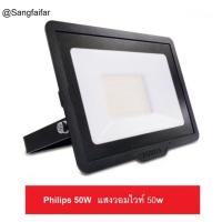 ราคา Philips Floodlight (BVP150) 50W)SPOTLIGHT LED สปอร์ตไลท์ แอลอีดี ฟิลิปส์ อเนกประสงค์ (1903610849)