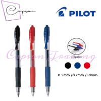 ราคา Pilot G2 Retractable Gel Pen (0.5 & 0.7 & 1.0mm) (57205743444)