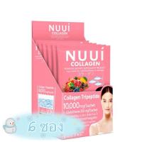 ราคา Nuui หนุย คอลลาเจน ไตรเปปไทด์ 10,000 มก. บรรจุ 6 ซอง (25954695220)
