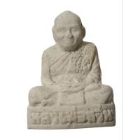 ราคา หลวงพ่อหวั่น วัดคลองคูณ จังหวัดพิจิตร (25839538151)