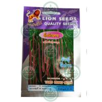 ราคา เมล็ดผัก ถั่วฝักยาว พันธุ์สีม่วง Yard Long Bean ตราสิงห์โต (3156915425)
