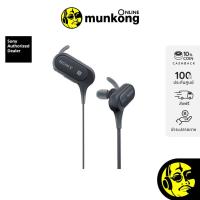 ราคา Sony MDR-XB50BS Bluetooth หูฟังไร้สาย (5316747306)
