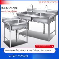 ราคา 304สแตนเลส ซิงค์เชิงพาณิชย์ ช่องเดี่ยว สองช่อง สามช่อง ถังล้างผักในครัวร้านอาหาร ซักผ้า ซิงค์ล้างจาน ซิงค์ในครัวเรือน (41853574297)