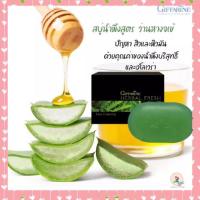 ราคา สบู่ สบู่ล้างหน้า สบู่น้ำผึ้ง สิว ผิวมัน หน้ามัน ลดสิว อักเสบ ว่านห่างจรเข้ ลดความมันบนใบหน้า กิฟฟารีน (10204587441)