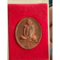 ราคา เหรียญหลวงพ่อทรงวัดศาลาดินจังหวัดอ่างทองรุ่นคุณพุ่มเนื้อทองแดงกล่องเดิมปี 2549 (41272140235)