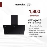 ราคา เครื่องดูดควันแบบกระโจม Tecnoplus รุ่น TNP HD SLOPE 3 ขนาด 90 ซม. (26666145796)