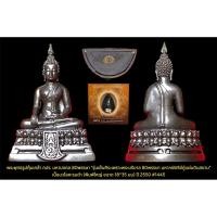 ราคา พระพุทธรูปคุ้มเกล้า ภปร. 80พรรษา "รุ่นเย็นศิระเพราะพระบริบาล 80พรรษา มหากษัตริย์คู่แผ่นดินสยาม" เนื้อนวโลหะรมดำ ปี 2550 (26143693687)