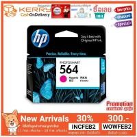 ราคา HP ink 564M CB319W-300P - Magenta (260759570)