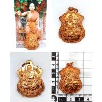ราคา เหรียญบูชาครู รุ่นแรก หลวงปู่พา วัดบัวระรมย์ จ.ศรีษะเกษ#ส่งฟรี #เก็บเงินปลายทาง (8251163080)