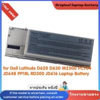 ราคา ⭐Laptop Battery D620 for Dell Latitude D630 M2300 PC764 JD648 PP18L RD300 JD616 โรงงานขายตรง (28887563076)
