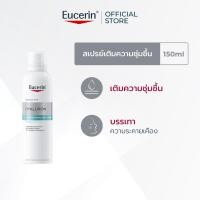 ราคา Eucerin HYALURON FACIAL MIST SPRAY 150 ML (7579770734)