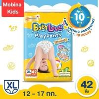 ราคา BABYLOVE PLAYPANTS กางเกงผ้าอ้อมเด็ก เบบี้เลิฟ เพลย์แพ้นท์ ขนาดจัมโบ้ ไซส์ S/M/L/XL/XXL/XXXL (25715588599)
