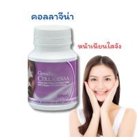 ราคา คอลลาเจนผิวใส คอลลาจีน่า คอลลาเจน ชนิดเม็ดเคี้ยว Collagenaa คอลลาเจนชนิดเม็ด (25617380745)