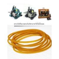 ราคา มอเตอร์จักรเย็บผ้าโบราณ แบบตั้งโต๊ะ พร้อมสายพาน ใช้กับเครื่องเย็บผ้าและเครื่องตกแต่งขอบผ้า (52602678179)