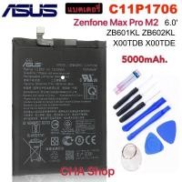 ราคา แบตเตอรี่ Asus Zenfone Max Pro M1 ZB602KL,ZB601KL แบต Zenfone Max Pro M2 ZB631KL X01BDA X00TD (C11P1706) 5000mAh. (9677150466)