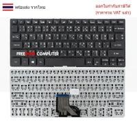 ราคา KEYBOARD คีย์บอร์ดโน๊ตบุ๊ค ACER Spin 1 SP111-32N SP111-34N ไทย อังกฤษ (28535400415)