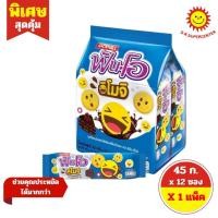 ราคา ฟันโอ อิโมจิ คุกกี้แซนวิช ช็อกโกแลต 40.5 กรัม 12ซอง/แพ็ค (7907379402)