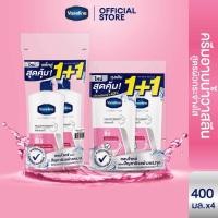 ราคา วาสลีน สกิน เอ็กซ์เพิร์ท พลัส ครีมอาบน้ำ 400มล.x2 + ถุงเติม 400มล.x2 Vaseline Skin Expert Plus Twin pack + Refill x2 (41364530202)