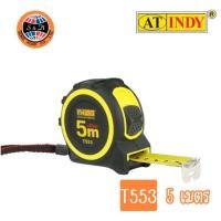 ราคา AT INDY T553 ตลับเมตรหุ้มยาง 5 ม. x 25 มม. ตลับเมตร เครื่องมือช่าง อุปกรณ์สำหรับงานช่าง (5302181338)