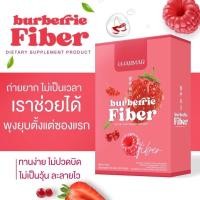 ราคา พร้อมส่งแท้‼️ ชาร์มาร์ไฟเบอร์ ✨ดีท๊อกไฟเบอร์ลดพุง✨ Charmar Burberrie Fiber (14231996804)