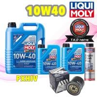 ราคา Liqui moly น้ำมันเครื่อง LIQUI MOLY SUPER LEICHTLAUF 10W-40 ลิควิโมลี เบนซิน ดีเซล 15,000กิโล (41362212281)