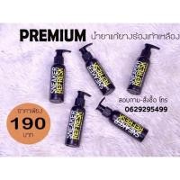 ราคา น้ำยาแก้ไขขอบยางรองเท้าเหลือง Sneaker Refresk (750272576)