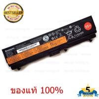ราคา (ส่งฟรี ประกัน 1ปี) แบตเตอรี่ Lenovo SL410 SL510 L421 L510 L512 L520 T410 T410i T420 T51 Edge 13 Edge 14 ของแท้ 55+ (40711670700)