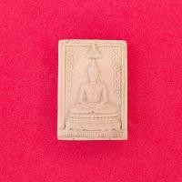 ราคา พระผง พระปัจเจกพุทธเจ้า หลวงพ่อฤาษีลิงดำ วัดท่าซุง ปี 34 (24752053649)