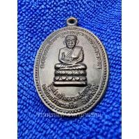 ราคา เหรียญหลวงปู่ทวด รุ่นสรงน้ำหลวงพ่อทวด เหยียบน้ำทะเลจืด เนื้อทองแดงรมดำ วัดช้างให้ ปัตตานี ปี 2540 (23240642561)