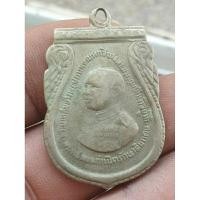 ราคา เหรียญพระบาทสมเด็จพระมงกุฎเกล้าเจ้าอยู่หัว เนื้อโลหะผสม พระบ้านๆราคาแบ่งปัน (24033400990)