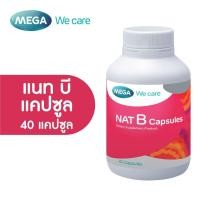 ราคา MEGA NAT B เมก้า แนท บี 40 แคปซูล (27588084495)